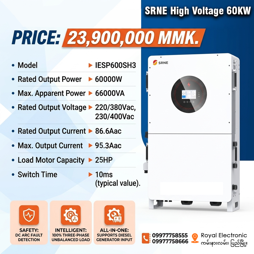 SRNE 60KW High Voltage 3Phase Inverter